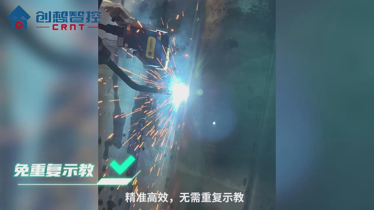 創(chuàng)想激光焊縫跟蹤系統(tǒng)適配錢江機(jī)器人在智能焊接領(lǐng)域的應(yīng)用