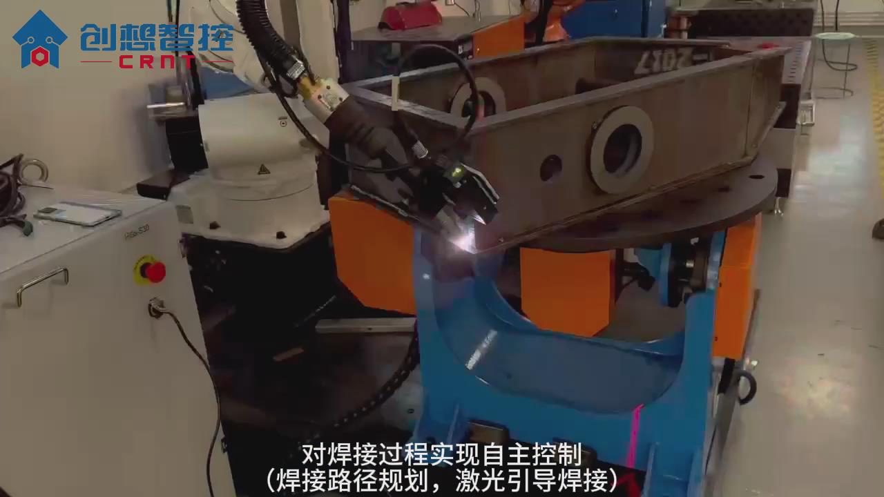 創想激光焊縫跟蹤器適配現代機器人進行自動焊接的解決方案