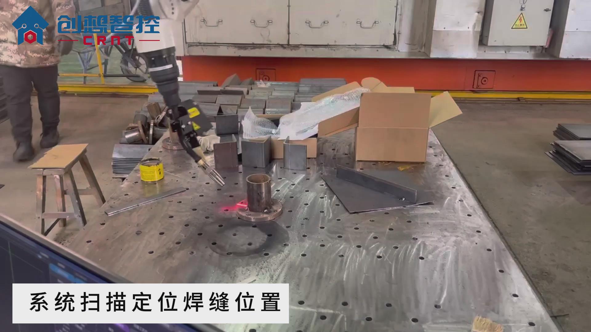 創(chuàng)想智控激光焊縫跟蹤器在機(jī)械法蘭盤自動掃描焊接的應(yīng)用