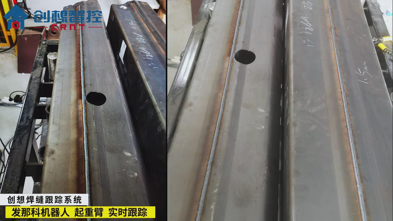 創(chuàng)想智控激光焊縫跟蹤系統在工程機械行業(yè)起重臂智能跟蹤焊接的應用